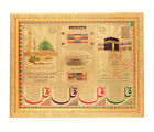 Mecca Madina With Dua Golden Foil Photo In Golden Frame Big (14 X 18 Inches)