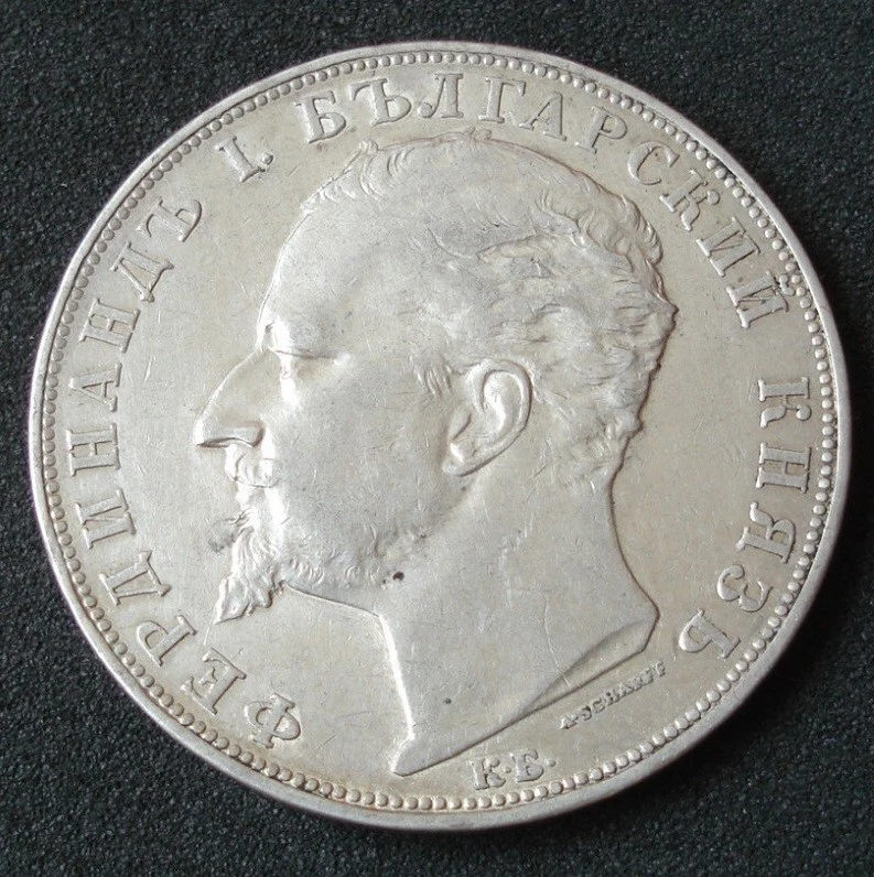 Bulgaria, 5 Leva, 1894, plata, alta calidad Foto 1 de 3