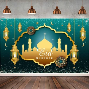 Large Eid Mubarak Party Decorations, Green and Gold Ramadan Mubarak Backdrop Ban - Picture 1 of 12