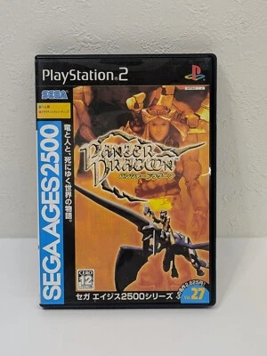 Sony Playstation 2 Sega Ages 2500 Series Vol. 27: Panzer Dragoon shooting game - Image 1 of 4
