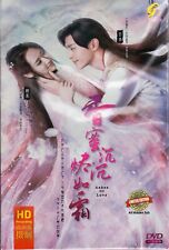 Chinese Drama: ASHES OF LOVE DVD in English Sub