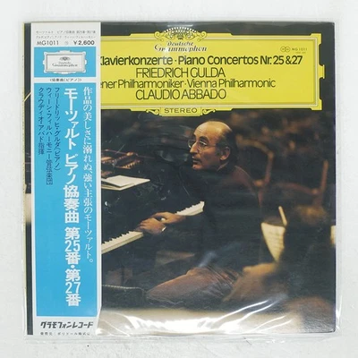 ALBAN BERG QUARTET MOZART PIANO CO DG MG1011 Japan LP Foto 1 de 2