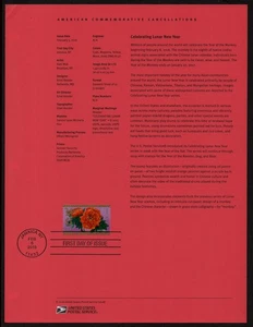 USA, SCOTT # 5057, SOUVENIR PAGE - CELEBRATING HAPPY NEW YEAR OF THE MONKEY 2016 - Picture 1 of 3