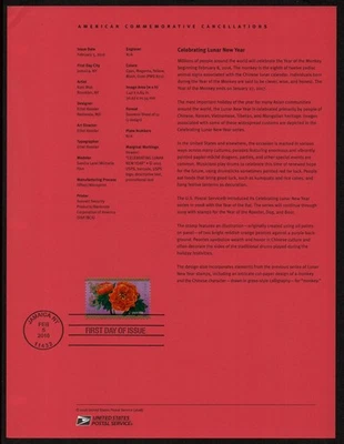 USA, SCOTT # 5057, SOUVENIR PAGE - CELEBRATING HAPPY NEW YEAR OF THE MONKEY 2016 - Image 1 of 3