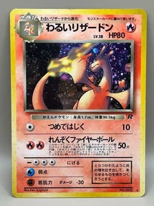 Dark Charizard 006 Team Rocket Vintage 5hpvi2sf - Imagen 1 de 12