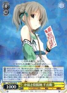 Hanbei Foy/W65-004 R blanco negro Fujimi Fantasia Bunko - Imagen 1 de 1