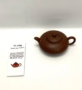 Starbucks Yi-Xing Purple Clay Teapot NLA - Picture 1 of 5