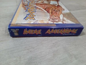 vintage Greek board game campaigns of Alexander the Great by ADELKO. - Picture 1 of 6