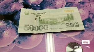 korea 50000 won 2021 circulated condition - Picture 1 of 1
