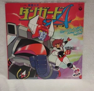Danguard ACE Vinyl Soundtrack LP Record Gatefold W/ Poster Shogun Warriors - Picture 1 of 13