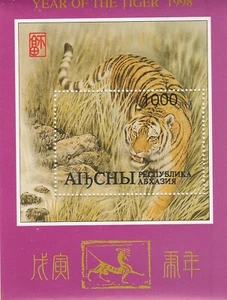 Tiger nuovo di zecca 425 - Foto 1 di 1