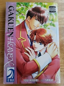 Vintage BLUmanga Gakuen Heaven Volume 1 Boy's Love Yaoi Manga English Language - Picture 1 of 7