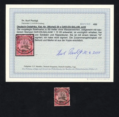 German East Africa Stamp 1905 60h Dar-Es-Salaam Postmark 01/12/05 BPP Cert VFU - Image 1 of 3