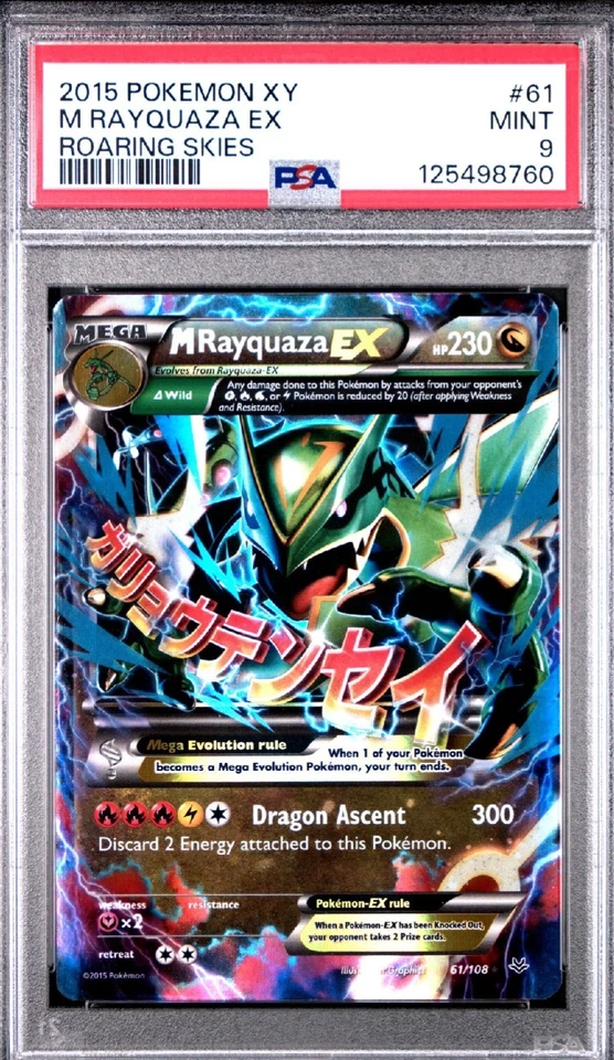 2015 POKEMON XY ROARING SKIES #61 M RAYQUAZA EX PSA 9 Mint 61/108 - Image 1 of 1