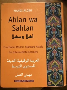 Ahlan wa Sahlan: Funktionales modernes Standard Arabisch Fortgeschrittenenbuch. Yale - Bild 1 von 2