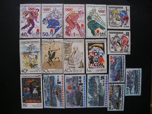 Czechoslovakia 1972-  Short Year of 68 Stamps CTO + Used + MNH - Picture 1 of 5