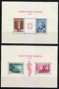 Serbien Besetzung 1943 postfrisch Mi Block 3, Block 4 Sc 2NB27-2NB28 Kriegsopfer ** - Bild 1 von 6