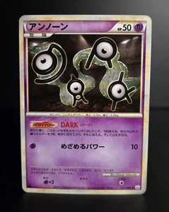 Pokémon TCG (JPN) - UNOWN - #027 - 1. Edition - Reviving Legends (2010) - LP/NM - Bild 1 von 2