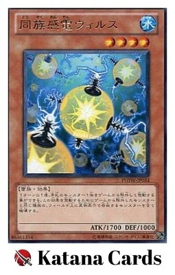 Yugioh Cards | Tribe-Shocking Virus Rare | PHSW-JP034 Japanese - Image 1 of 4