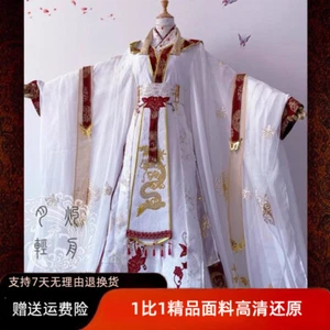 Heaven Official's Blessing Xie Lian Cosplay Kostüm Bühnenauftritte komplettes Set - Bild 1 von 4