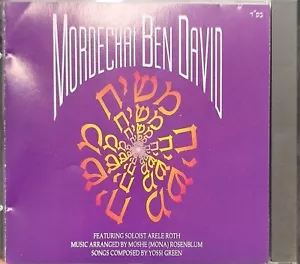 MBD MORDECHAI BEN DAVID MOSHIACH CHASSIDISCH HEBRÄISCH ISRAEL JÜDISCH VOLKS-CD - Bild 1 von 4