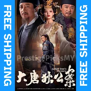Judge Dee's Mystery DVD 2024 Chinese Drama TV Series English Subbed All Region - Picture 1 of 10