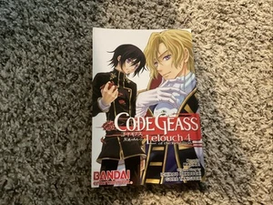 Code Gleass Lelouch of the Rebellion Volume 4 Manga Bandai Entertainment - Picture 1 of 5