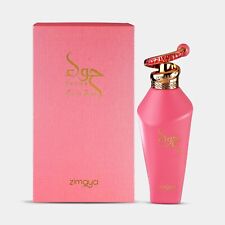 Hawwa (Pink) Zimaya 3.4 Oz EDP | Latest Female Perfume By Zimaya!! New Sealed