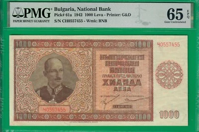 Bulgaria 1000 leva 1942, P61a, graded by PMG Gem UNC *65* EPQ! - Image 1 of 2