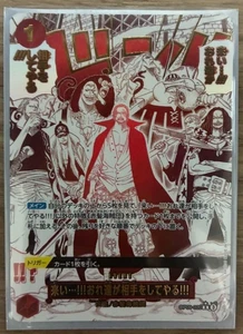 Come On!! We'll Fight You!! OP09-020 R ONE PIECE Card The Best 2 Japanese - Picture 1 of 1