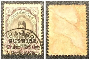 BUSHIRE 1915 OCCUPAZIONE INGLESE VALORE DA 3 Kr USATO 1°SERIE - Picture 1 of 1