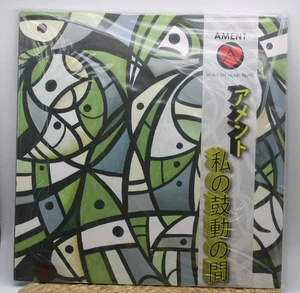 Jeff Ament While My Heart Beats LP Vinyl Pearl Jam 2012 Don Pendleton sealed - Picture 1 of 10