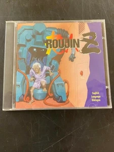 Roujin Z PC/MAC 1991 CD-ROM Brand New and Sealed - Picture 1 of 2