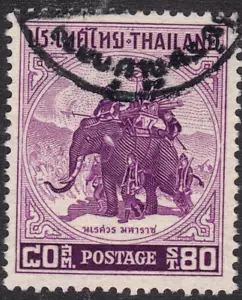 1955 Thailand SC# 305 - King Naresuan (1555-1605) on War Elephant - Used -2 - Picture 1 of 2