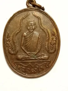 LP Porn Naga Nak coin Wat Donmuang blessed in 1971 lucky rich wealth Thai Amulet - Picture 1 of 20