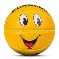 Kuangmi basketball Yellow smiley face basketball Kids ball Size 5 27.5