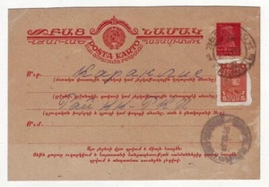 Tarjeta de papelería prepaga postal armenia 1931 Erivan a Karaklis Rusia soviética - Imagen 1 de 2