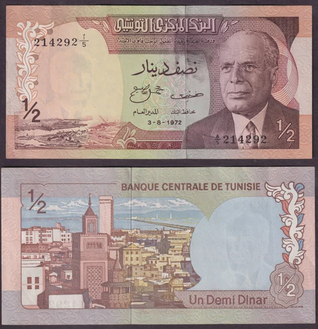 Tunisia 1/2 Dinar 1972 * XF * P-66 * Habib Bourguiba Cover