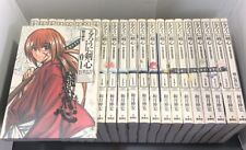 Rurouni Kenshin Kanzenban  1-22 Manga Comic Complete Language: Japanese