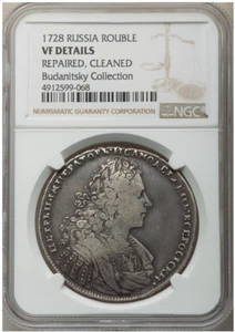 Rare Type! Russia 1728 Silver Rouble Peter II NGC VF, Bit-88 (R) - Picture 1 of 2