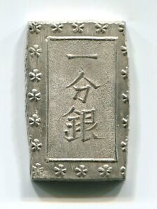 Silver Ansei 1 BU-GIN Ichibu Gin Japan OLD coin 026 Japanese EDO (1859 - 1868)