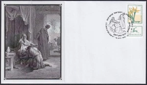 ISRAEL 2010 #10010.1 SPECIAL CANCEL CVR SHOWING ISAAC BLESSING JACOB - Picture 1 of 1