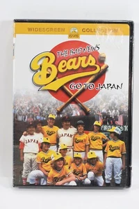 Bad News Bears (DVD) VERSIEGELT - Bild 1 von 5