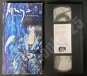 1992 Enya Moonshadows Taiwan UFO Ltd Slipcase Promo Stamp VHS Video Tape Rare - Picture 1 of 14