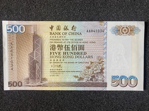 1994 Hong Kong Bank of China 500 Dollars First dated 1st May 1994 AA Banknote - Picture 1 of 2