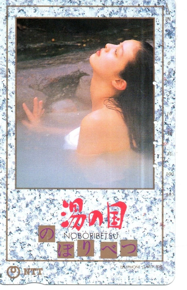 Japan : schöne private Telefonkarte : sexy elegantes interessantes Bade Girl/ 52 - Bild 1 von 1