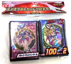Yugioh Official Card Protector Dark Magician Girl 100 Sleeves X 2 Japanese Rush