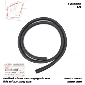 For Isuzu D-Max TFR 2003 - 11 Rear Lh Opening Door Rubber Weatherstrip Seal - Picture 1 of 11
