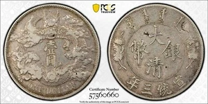 (1911) $1 China Empire Dragon Dollar LM-370 w/o Dot & Flame PCGS VF Detail #0660 - Picture 1 of 5