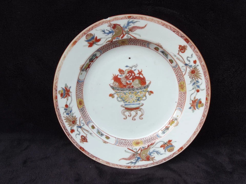 Chine Assiette porcelaine chinoise Kangxi/Yongzheng semi-barde ou Ji ancienne N4 - Photo 1/4